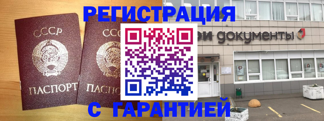 временная регистрация госуслуги в Нурлате