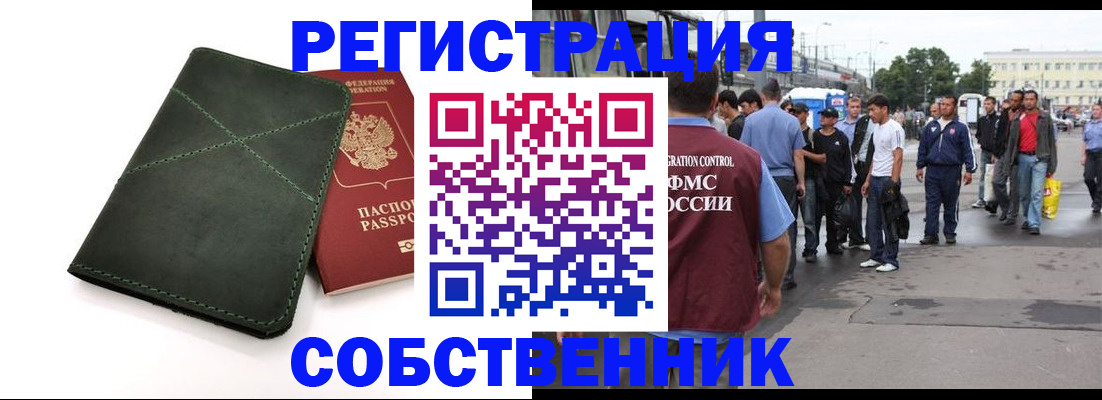 найти адрес прописки в Нурлате